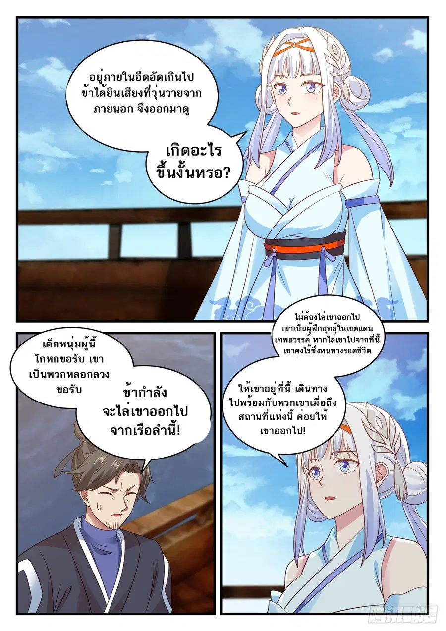 หน้า 9 จาก 14