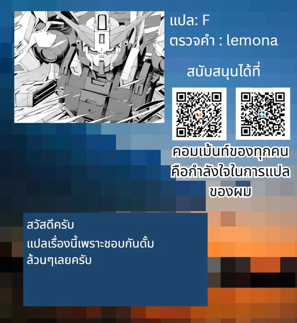 หน้า 73 จาก 73