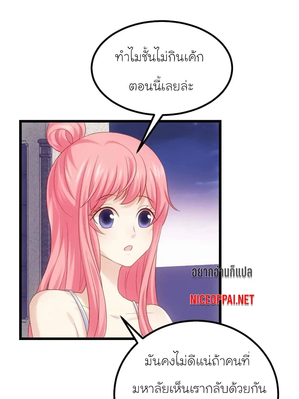 หน้า 15 จาก 27
