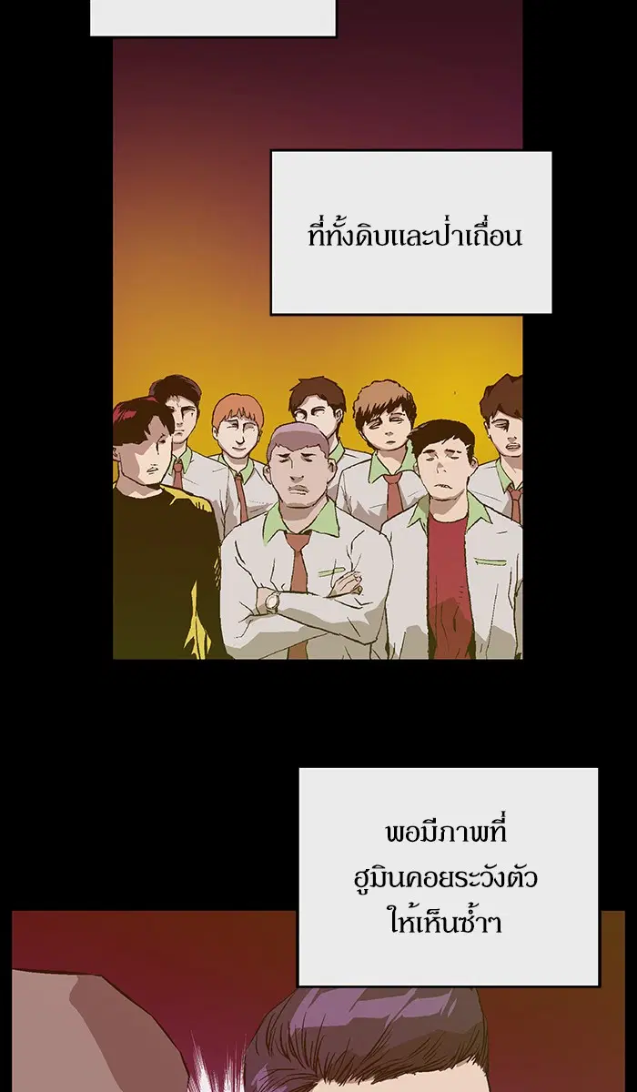 หน้า 44 จาก 85