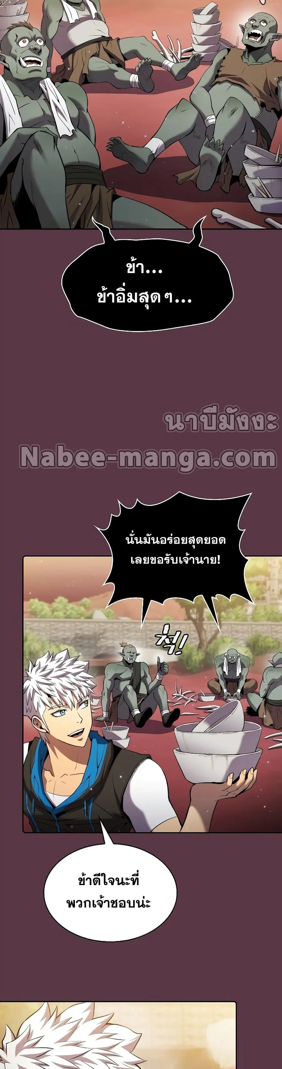 หน้า 29 จาก 41