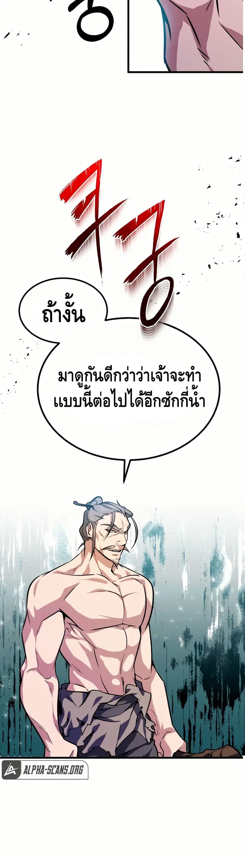 หน้า 52 จาก 61