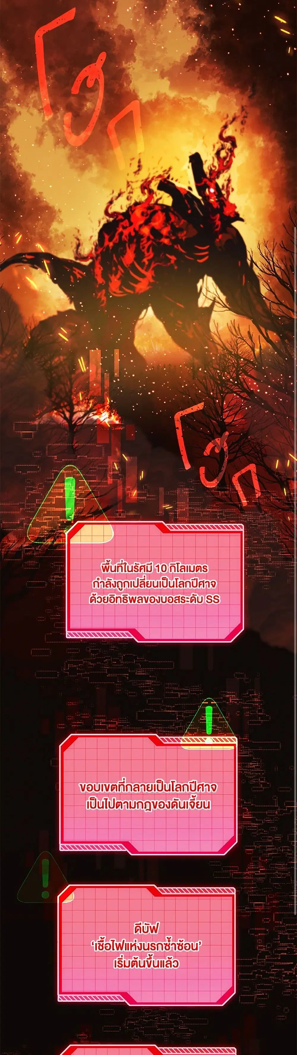 หน้า 8 จาก 52