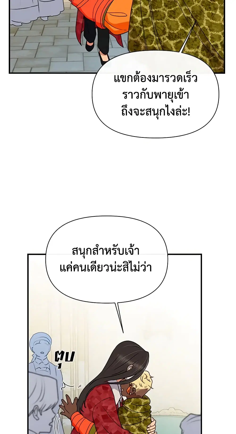 หน้า 30 จาก 42