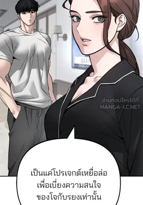 หน้า 25 จาก 207