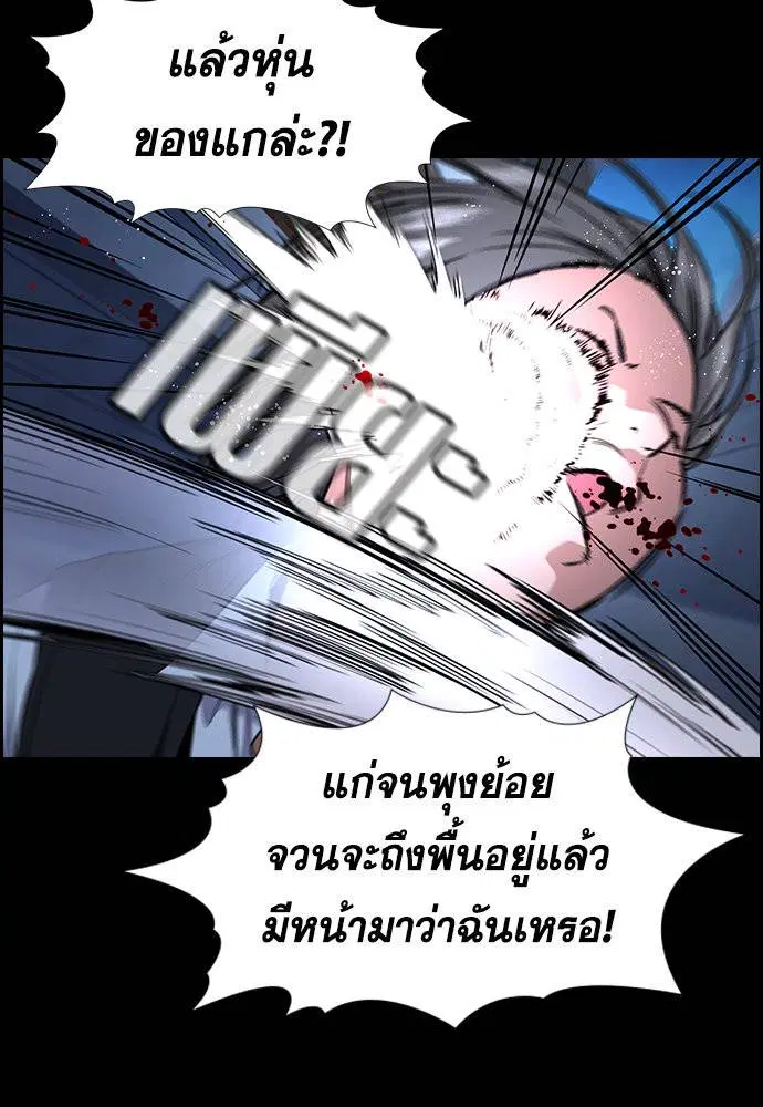 หน้า 44 จาก 129