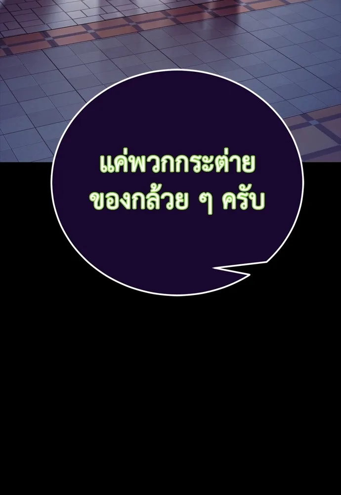 หน้า 88 จาก 220