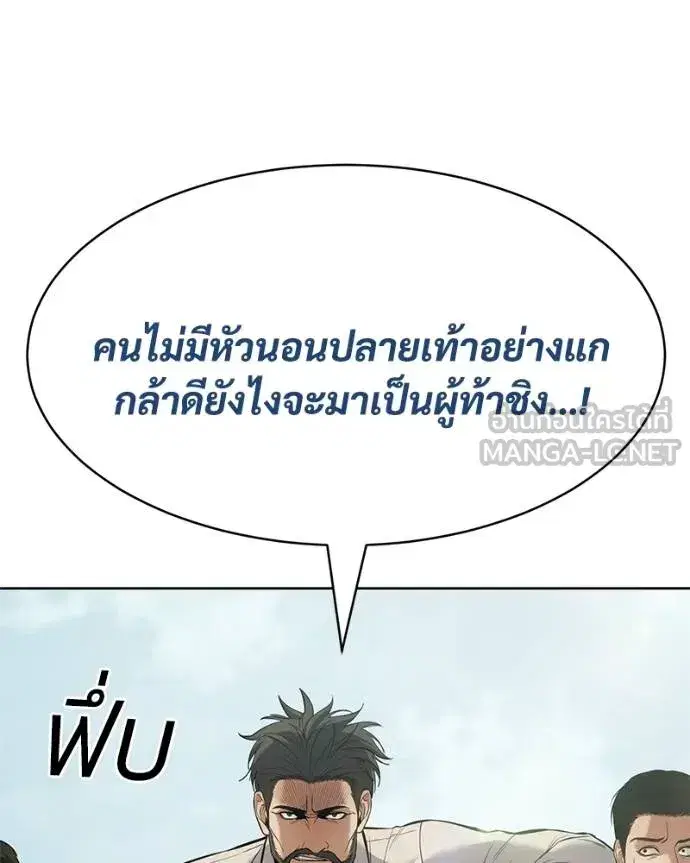 หน้า 100 จาก 232