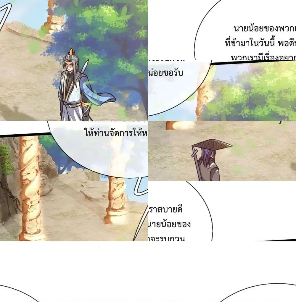หน้า 11 จาก 14