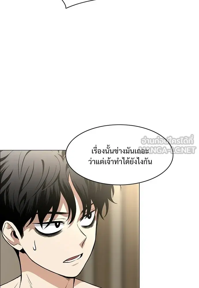 หน้า 51 จาก 127