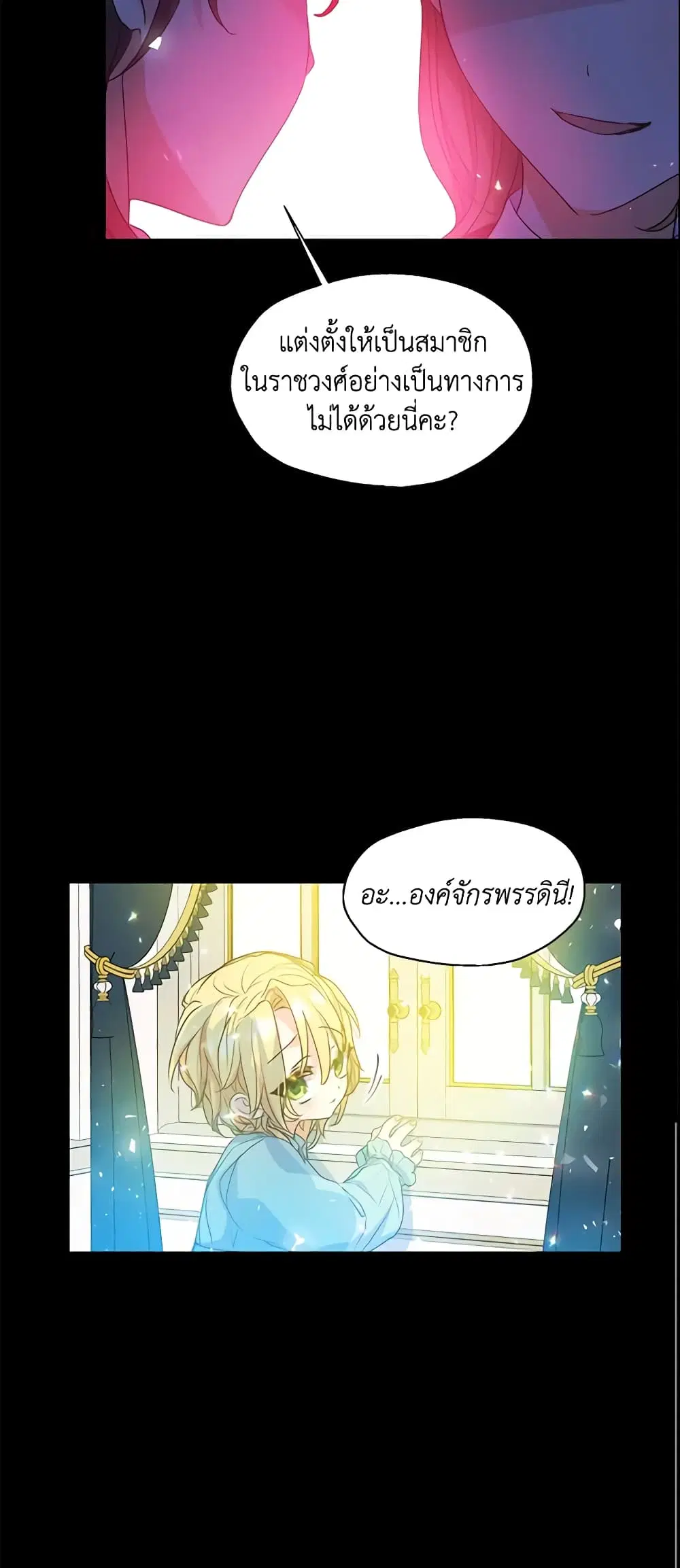 หน้า 34 จาก 42