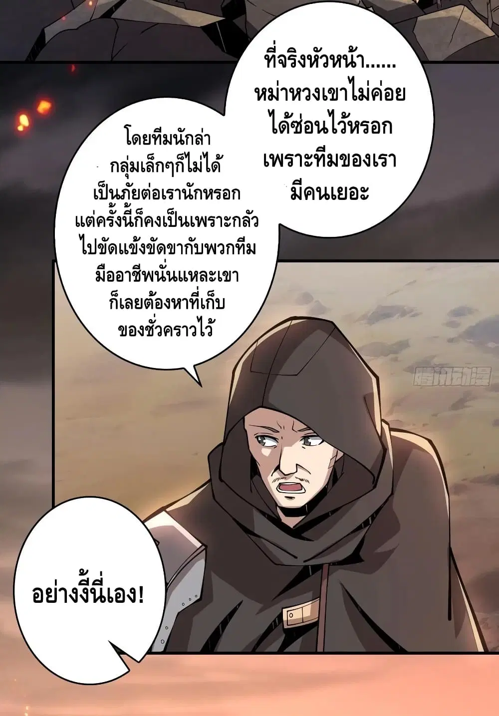 หน้า 33 จาก 38