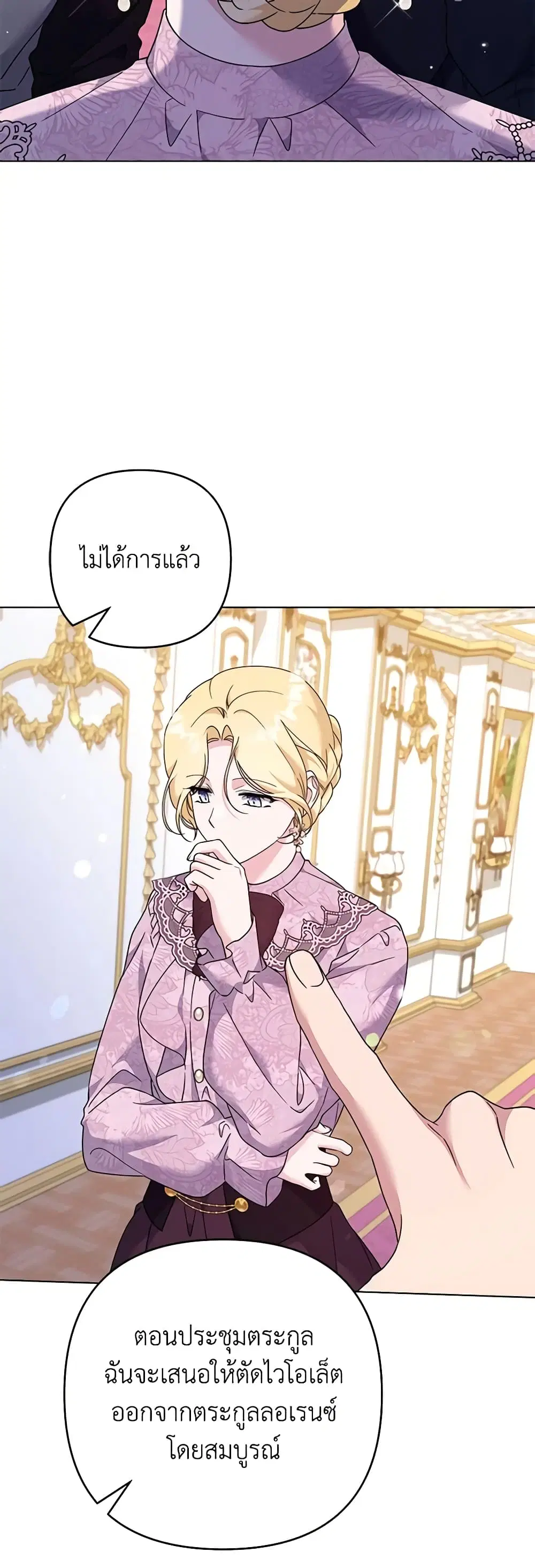 หน้า 22 จาก 43