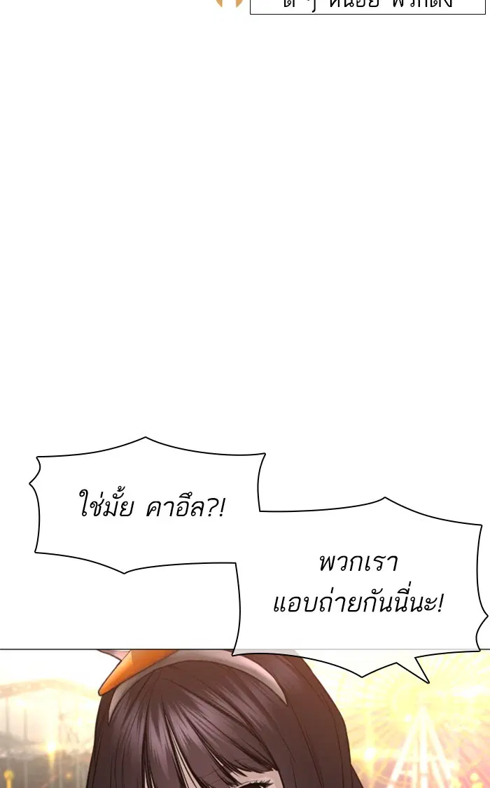 หน้า 23 จาก 142