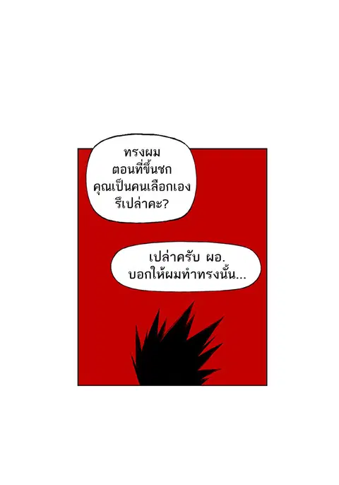 หน้า 19 จาก 108
