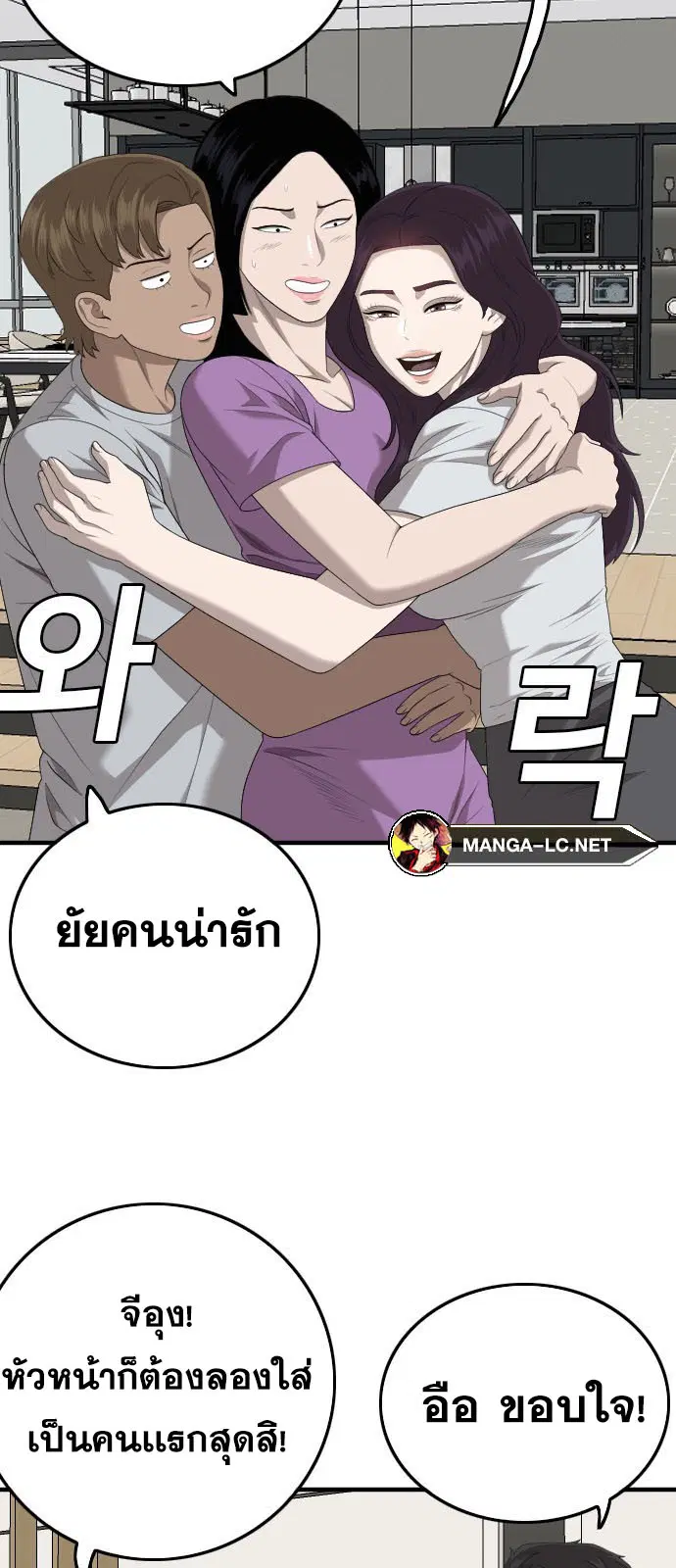 หน้า 90 จาก 103