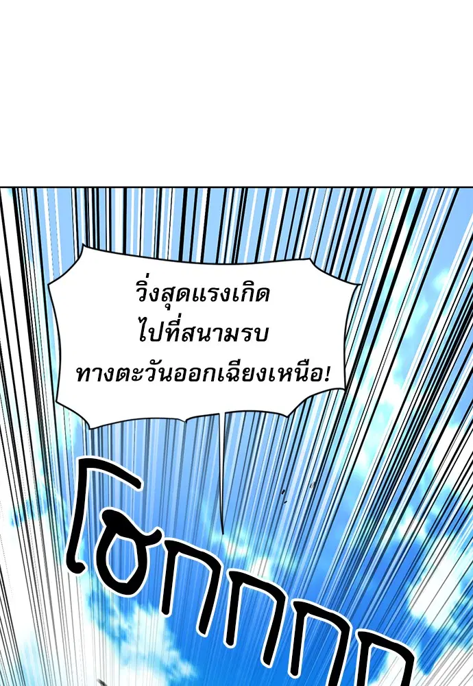 หน้า 123 จาก 125