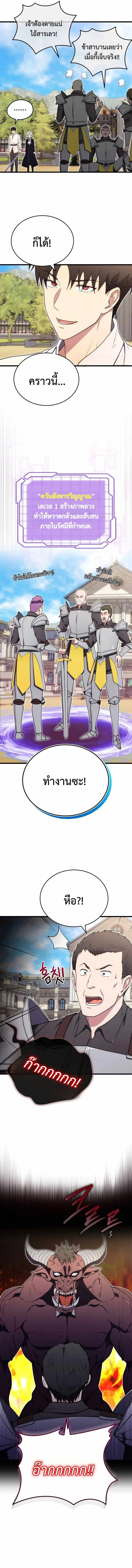 หน้า 11 จาก 15