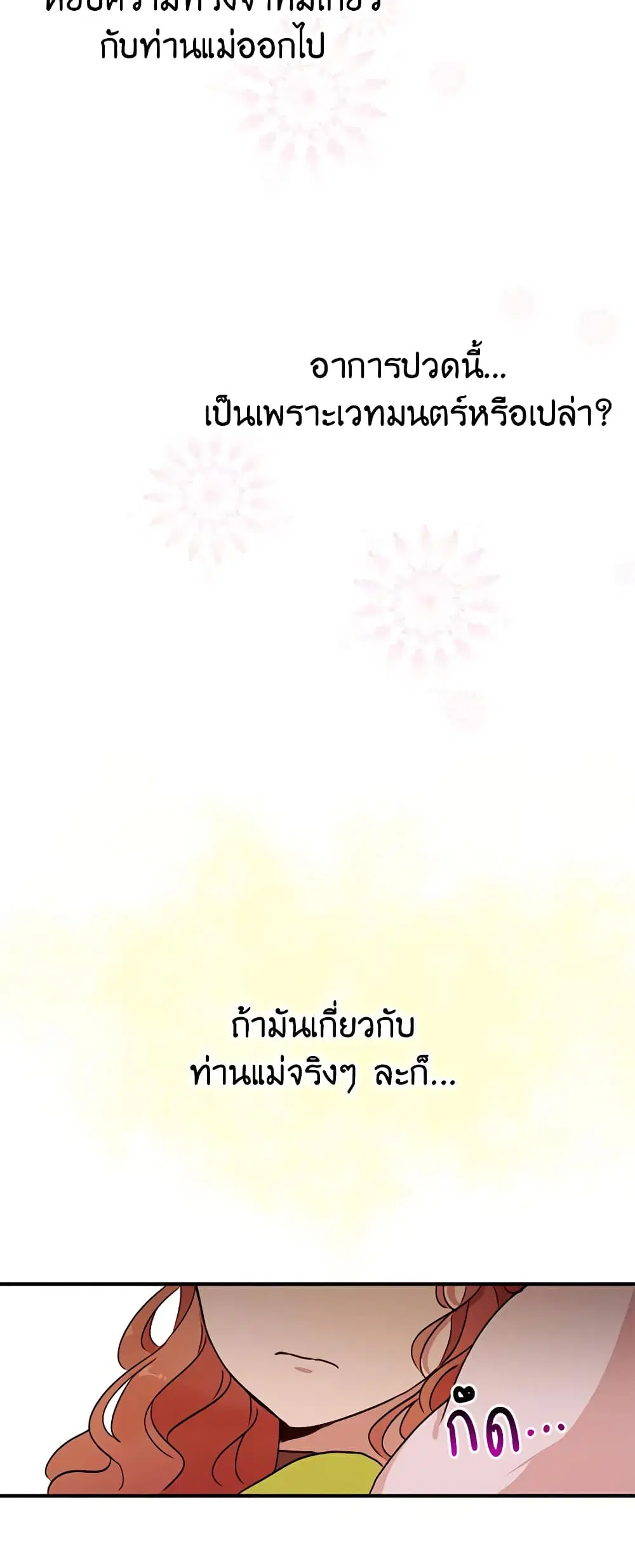 หน้า 40 จาก 44