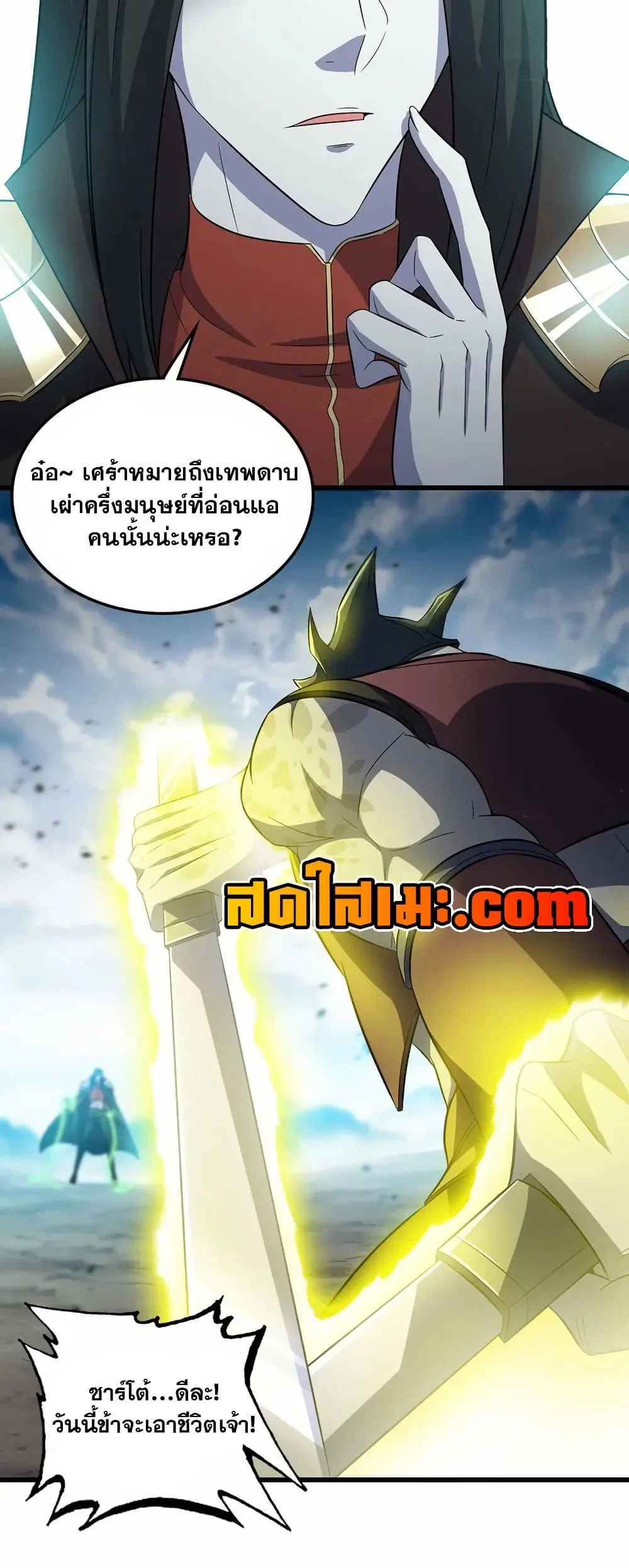 หน้า 15 จาก 30