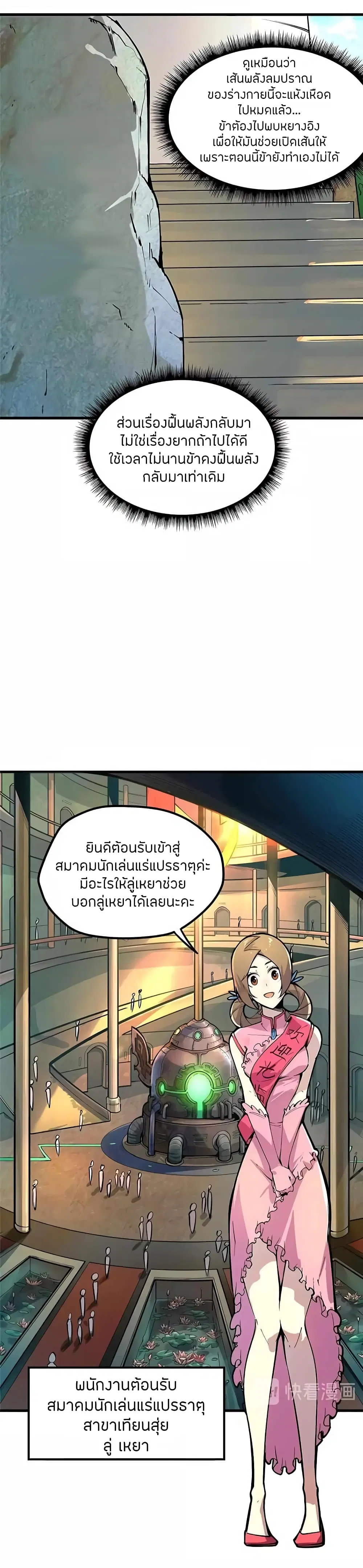 หน้า 1 จาก 23