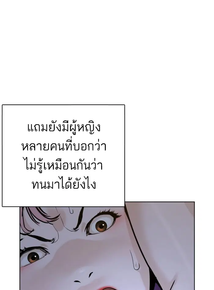 หน้า 166 จาก 207
