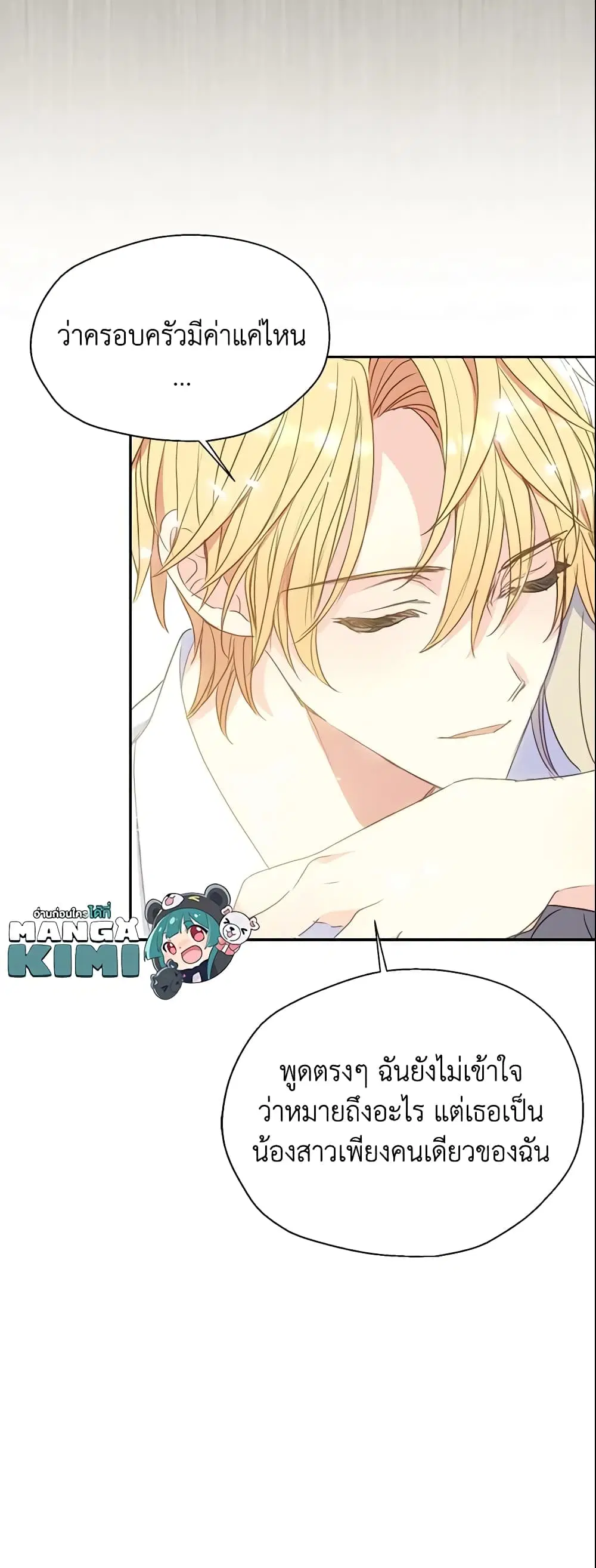 หน้า 15 จาก 37
