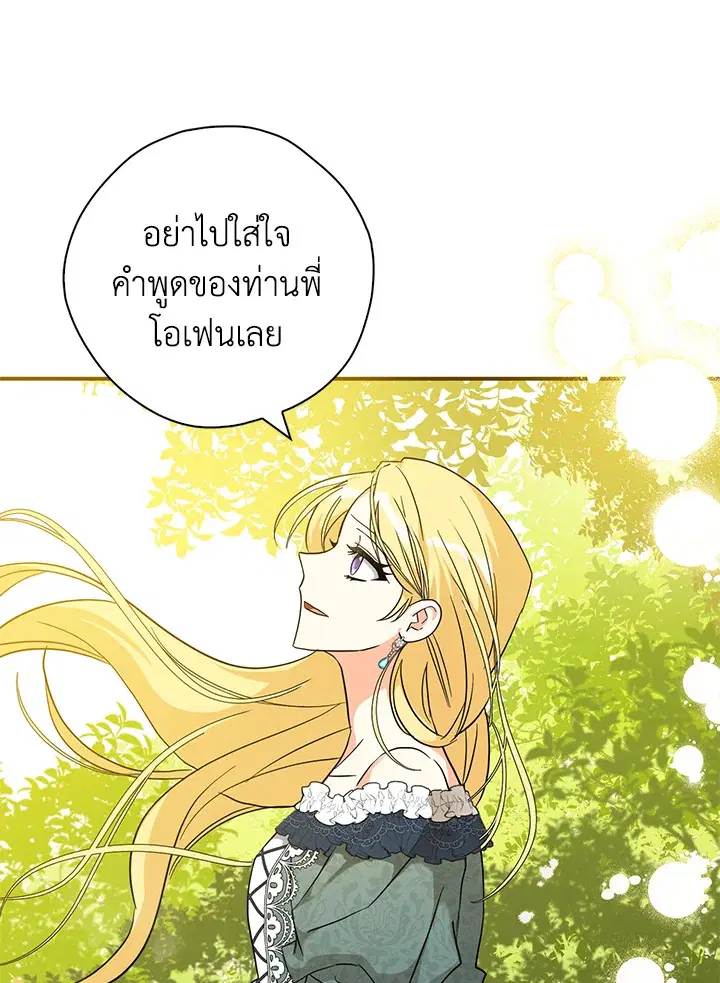 หน้า 52 จาก 93