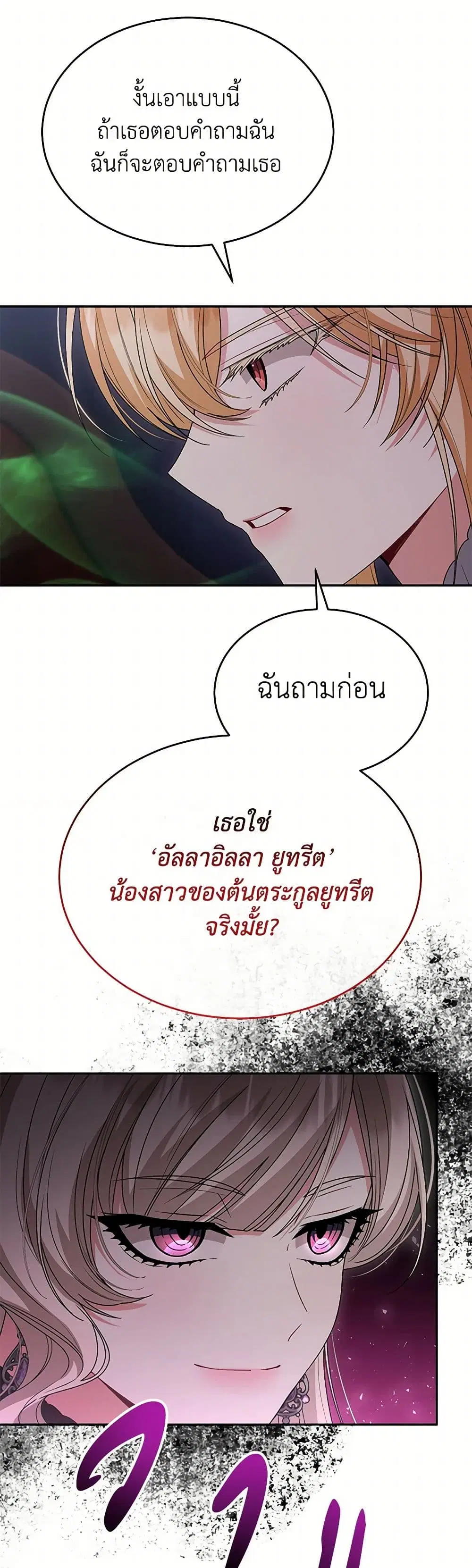 หน้า 31 จาก 44