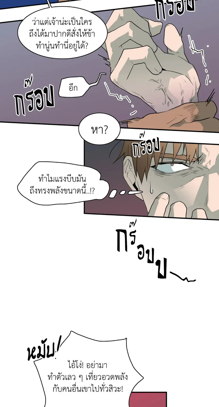 หน้า 7 จาก 66