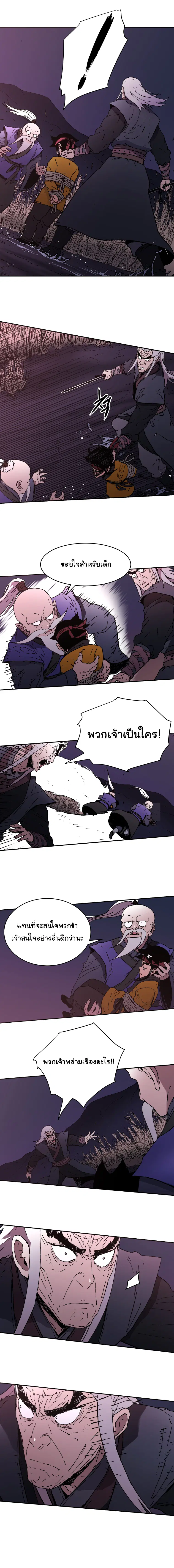 หน้า 10 จาก 15