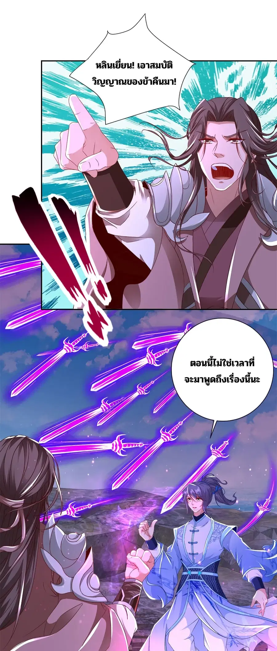 หน้า 11 จาก 30