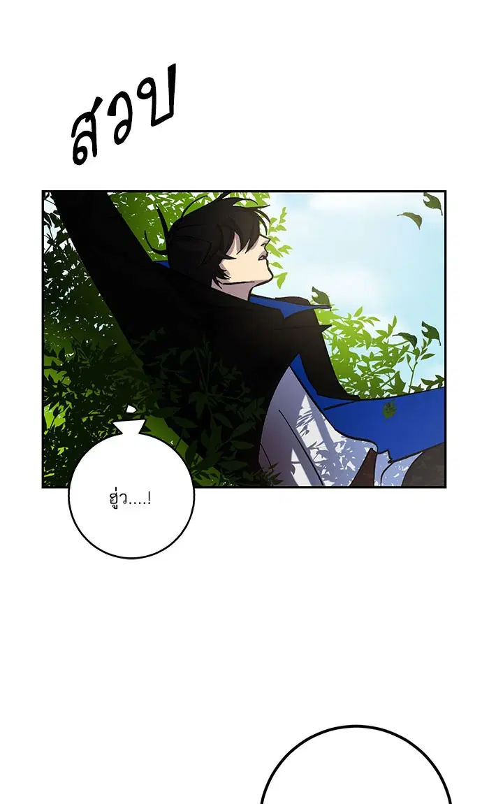 หน้า 43 จาก 100