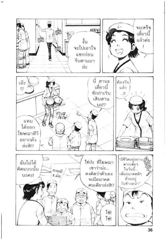 หน้า 6 จาก 26