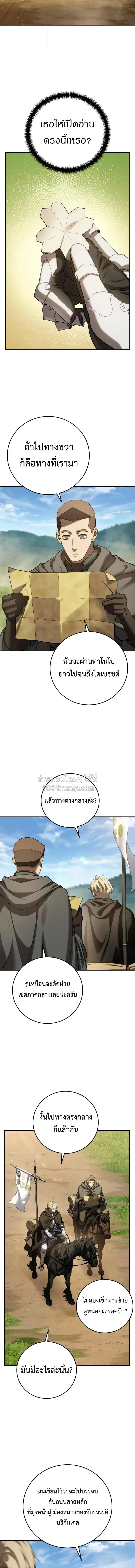 หน้า 18 จาก 21