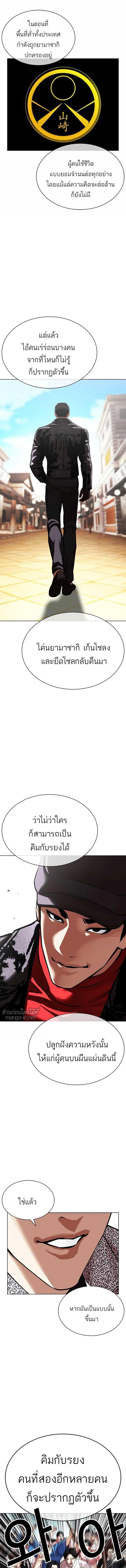 หน้า 13 จาก 25