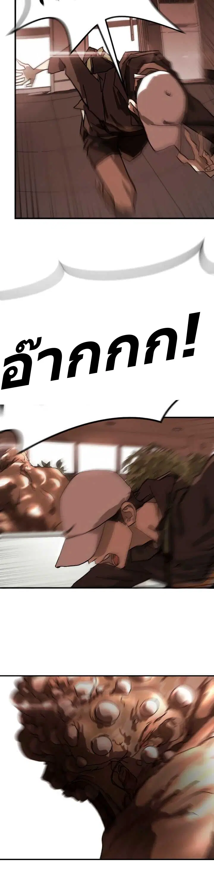 หน้า 23 จาก 37