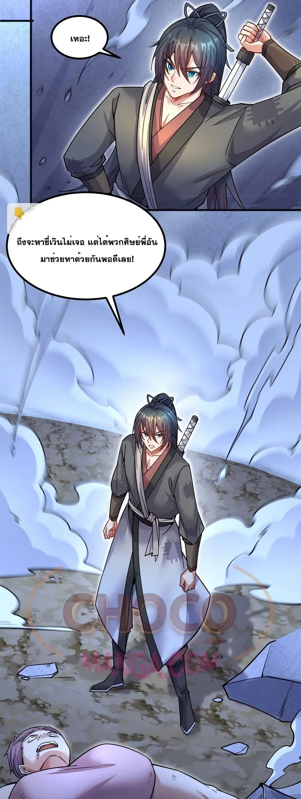 หน้า 20 จาก 22