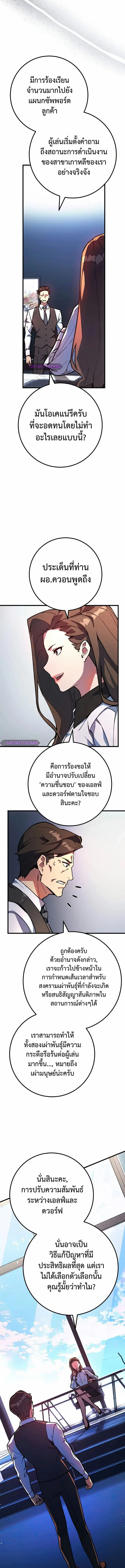 หน้า 15 จาก 20