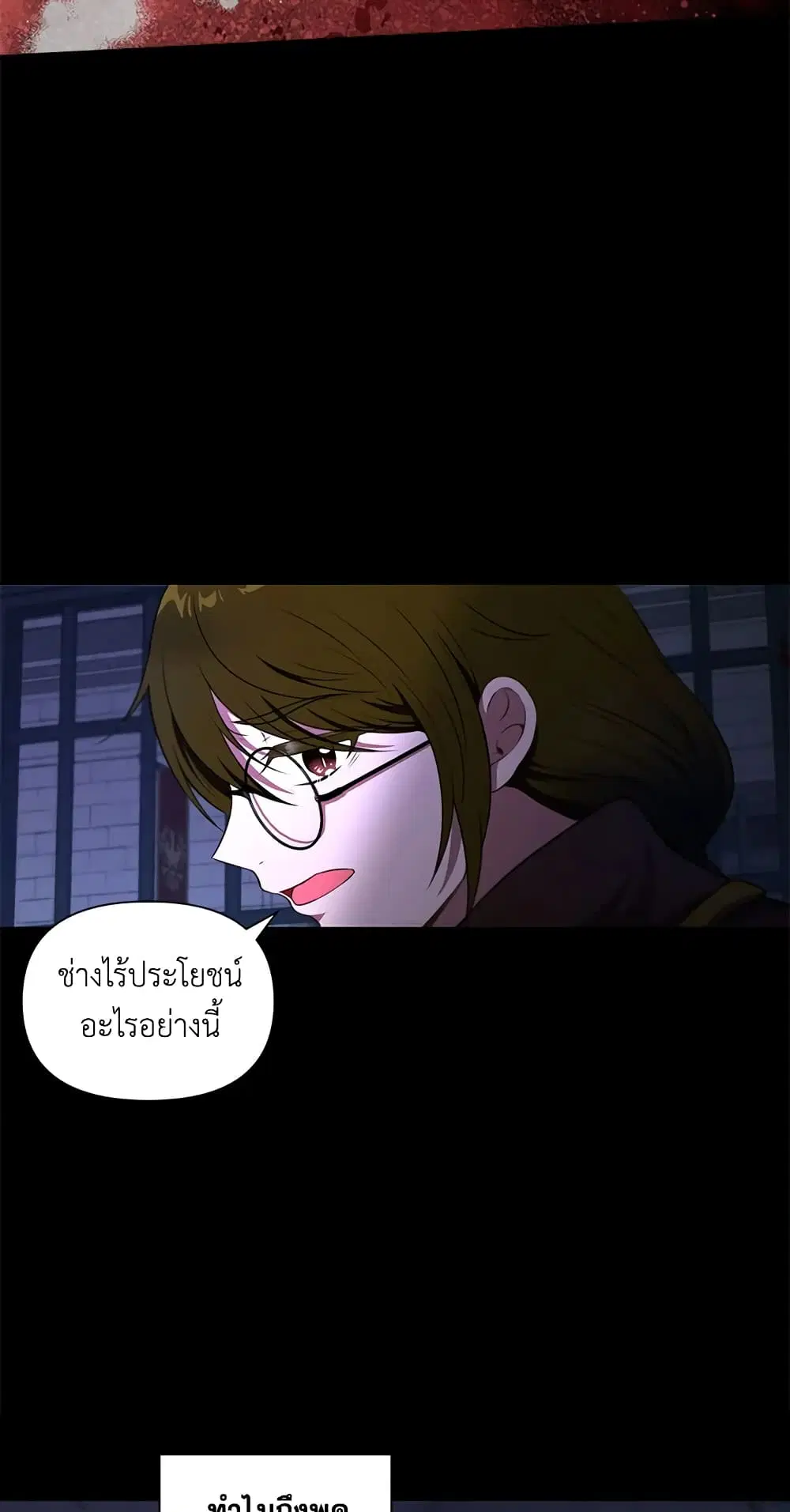 หน้า 10 จาก 39