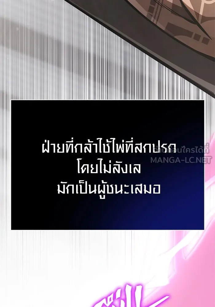 หน้า 108 จาก 186