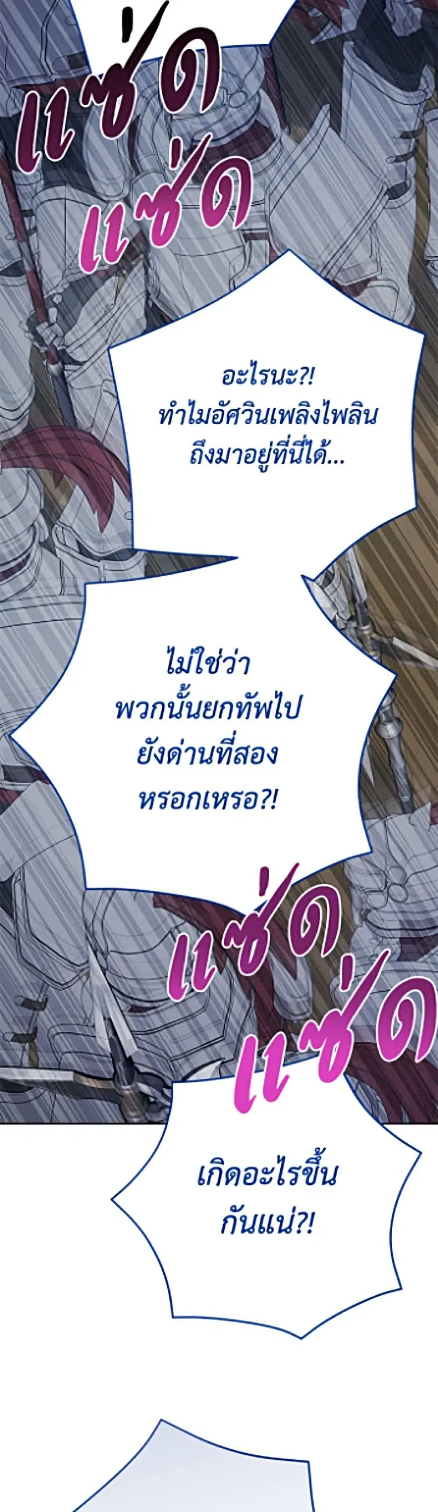 หน้า 7 จาก 52