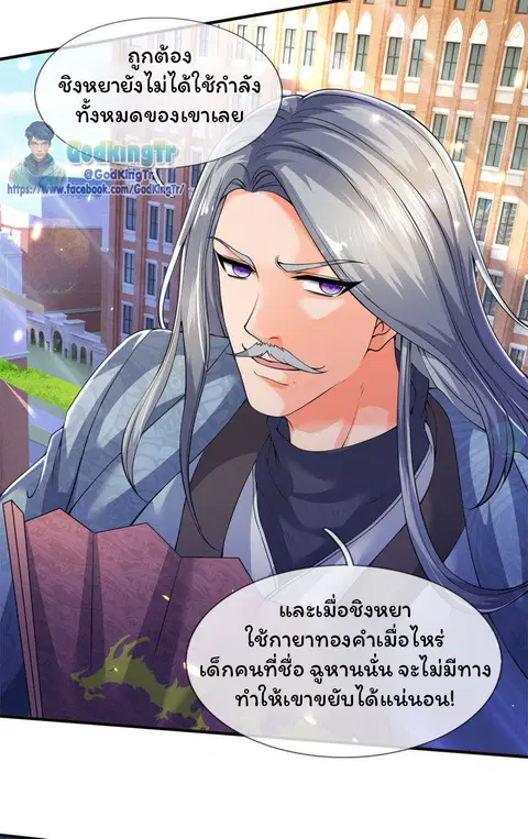 หน้า 33 จาก 36