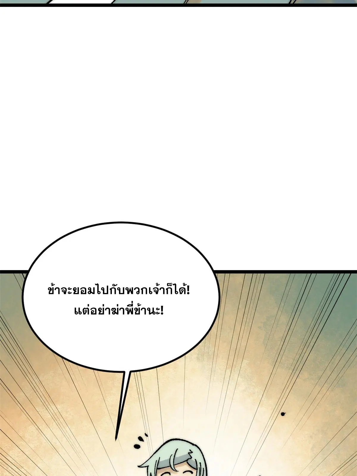 หน้า 39 จาก 82
