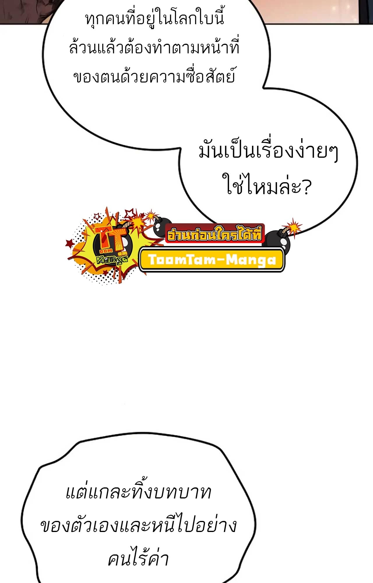 หน้า 98 จาก 128