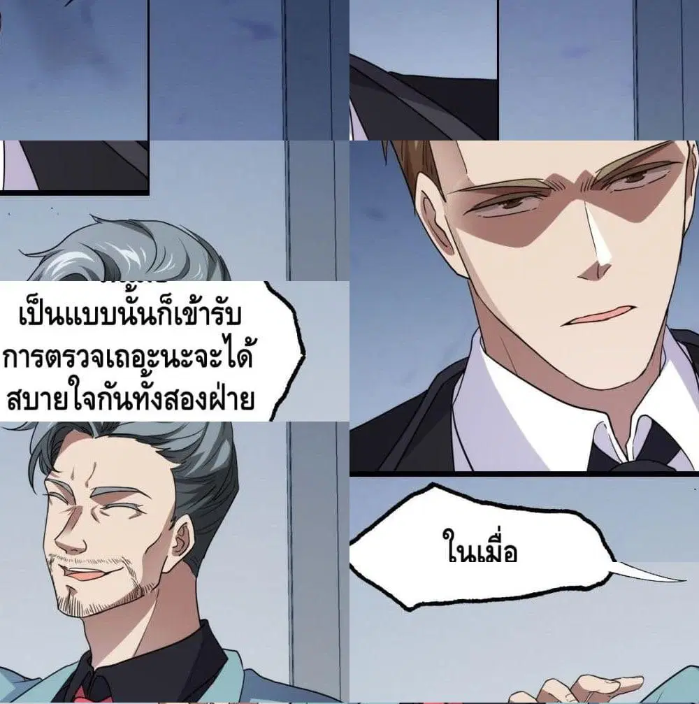 หน้า 4 จาก 13