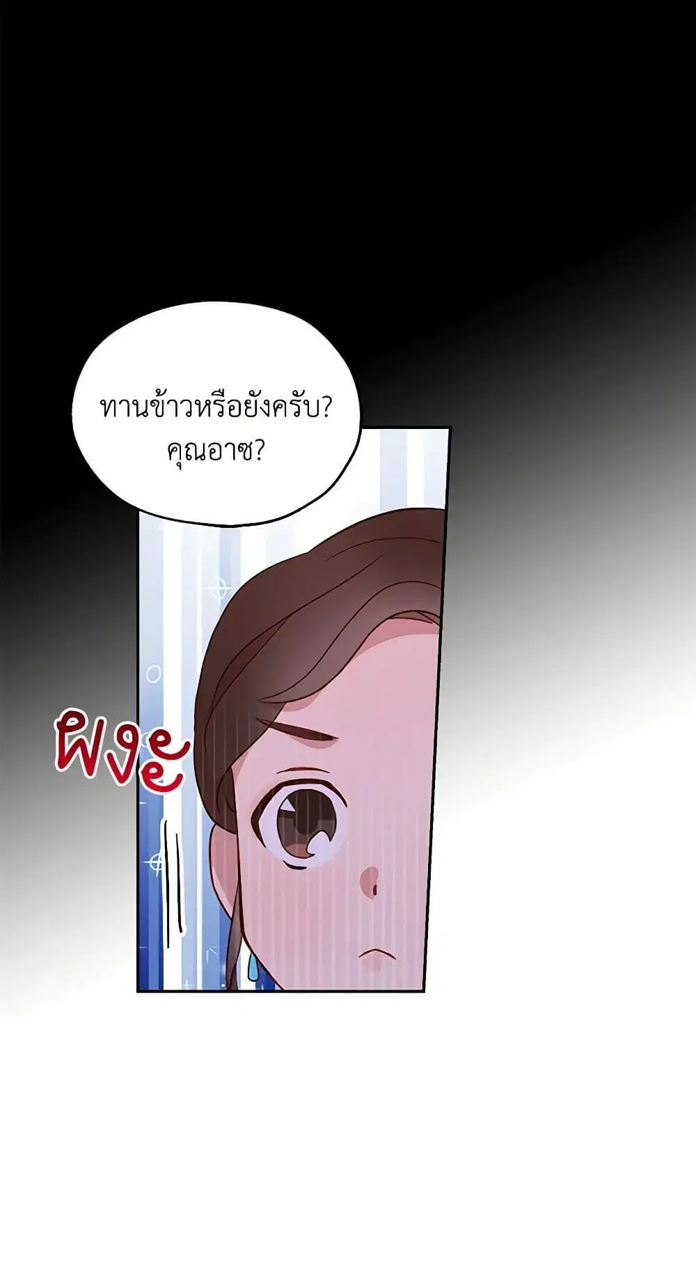 หน้า 46 จาก 52