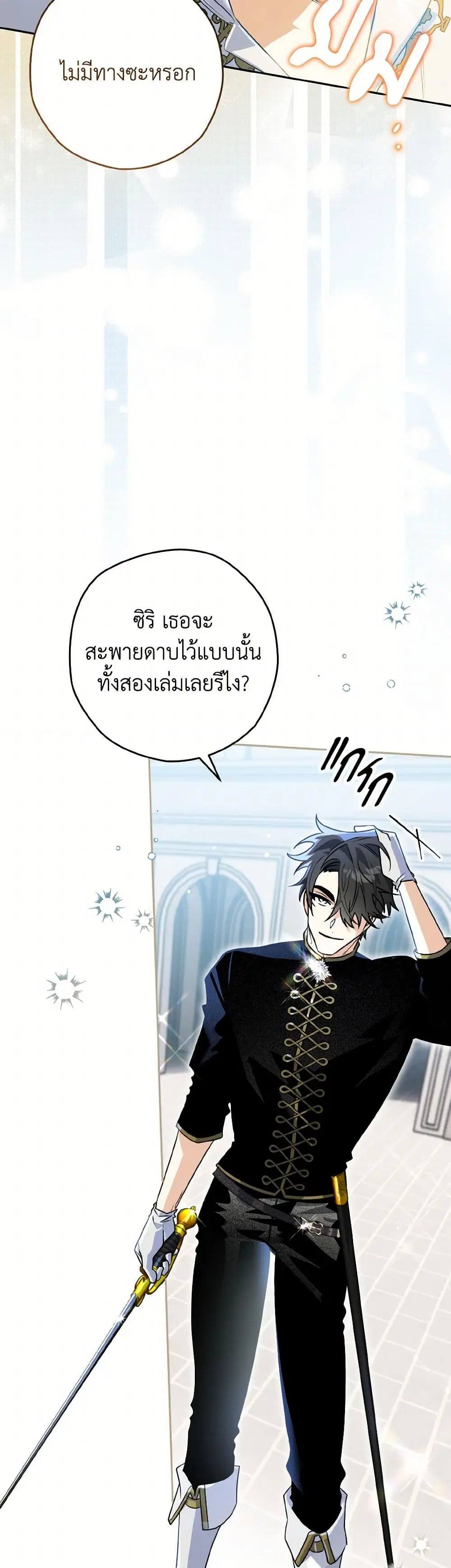 หน้า 11 จาก 38