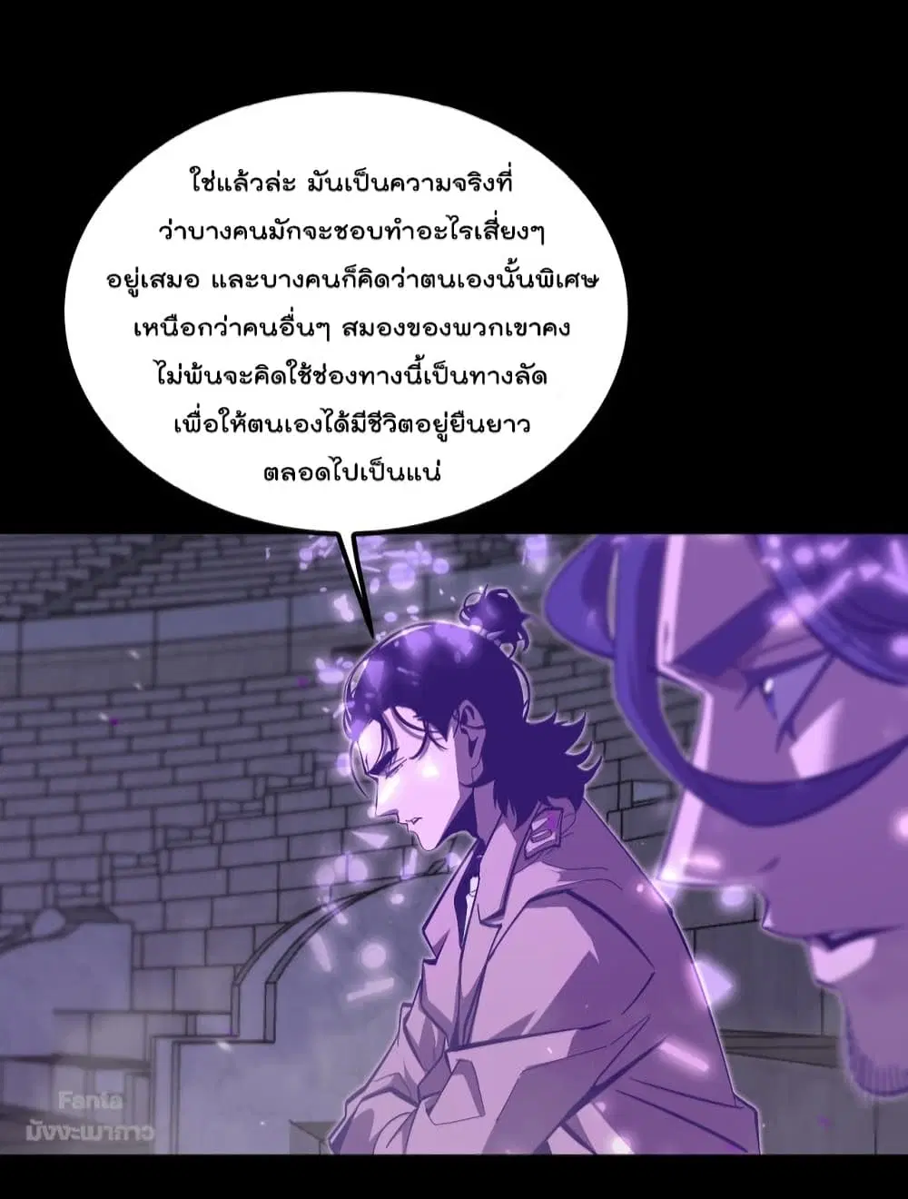 หน้า 11 จาก 48