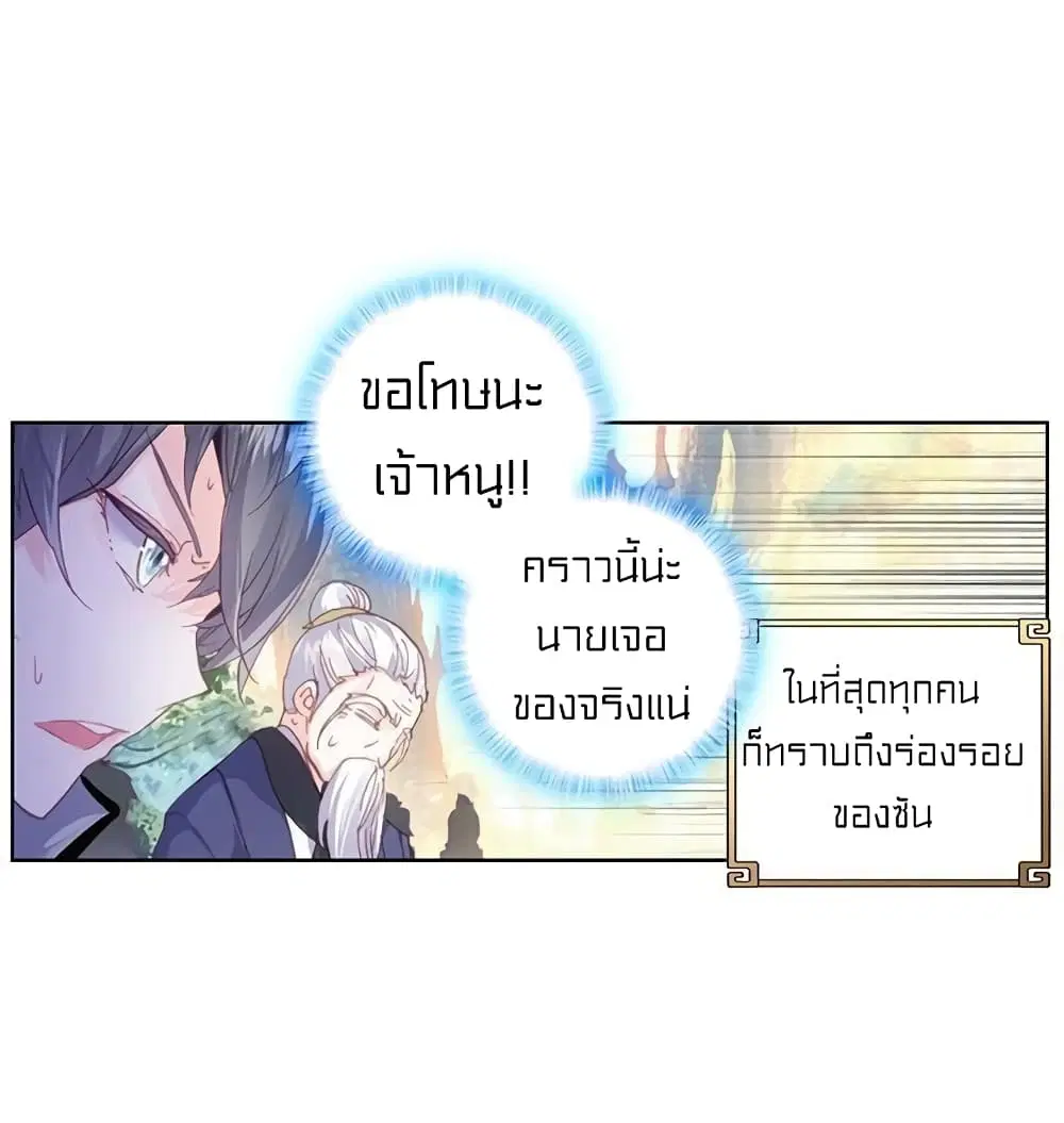 หน้า 22 จาก 55